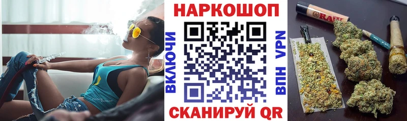 Что такое Мелеуз Псилоцибиновые грибы СОЛЬ Марихуана Кокаин АМФ