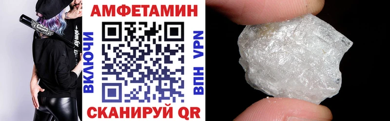 АМФ 97% наркотики Мелеуз