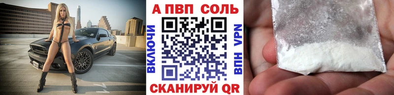 Alpha-PVP СК  Мелеуз 