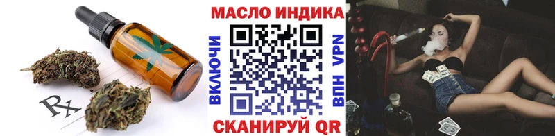 Canna-Cookies конопля  Мелеуз 