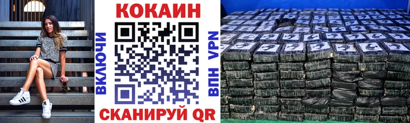 КОКАИН 99%  Мелеуз 
