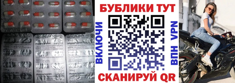 Экстази диски  площадка состав  Мелеуз 