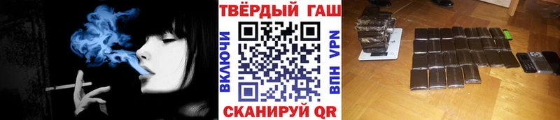 Гашиш Ice-O-Lator  где продают наркотики  Мелеуз 