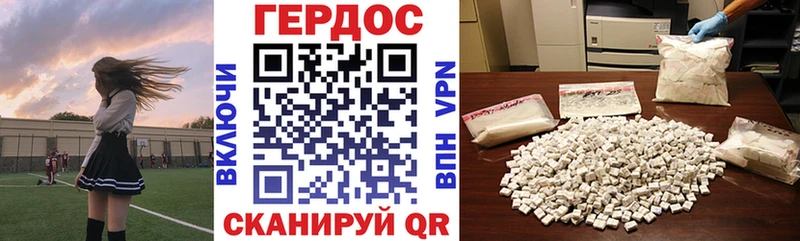 ГЕРОИН Heroin Мелеуз