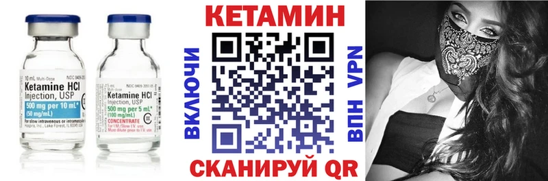 omg ссылка  наркота  Мелеуз  КЕТАМИН ketamine 