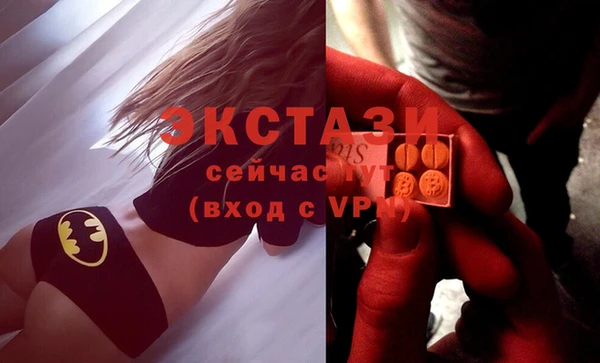 экстази Аркадак