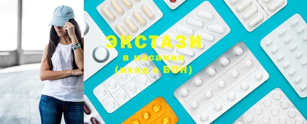 экстази Аркадак