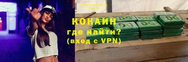 скорость Арсеньев