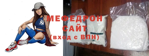 скорость Арсеньев