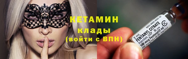 мескалин Армянск