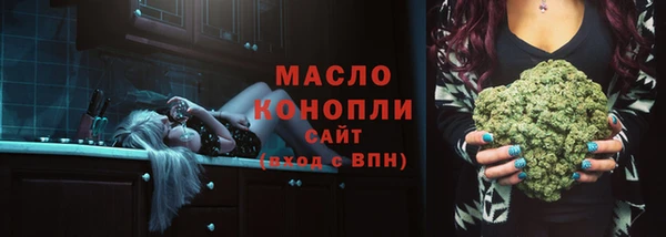 мескалин Армянск