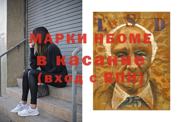 мескалин Армянск
