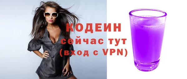 мескалин Армянск