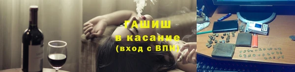 скорость Арсеньев