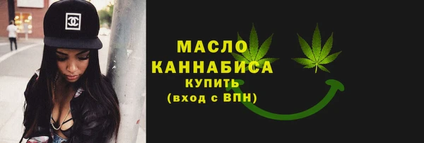мескалин Армянск