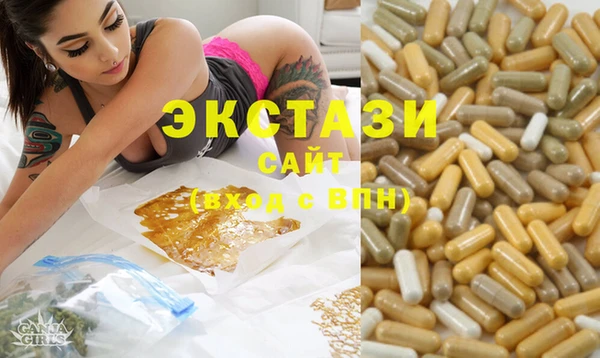 скорость Арсеньев