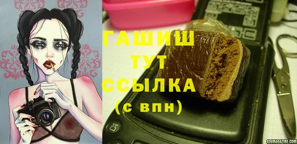 экстази Аркадак