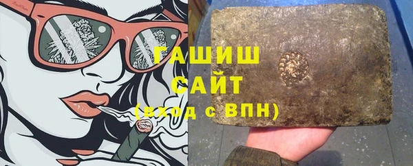 экстази Аркадак