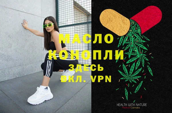 скорость Арсеньев
