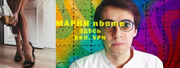 мескалин Армянск