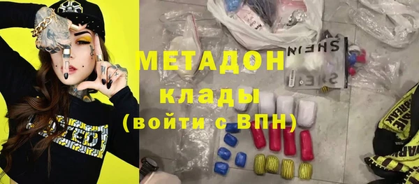 мескалин Армянск