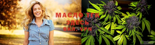скорость Арсеньев