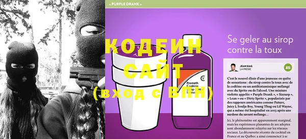 мескалин Армянск