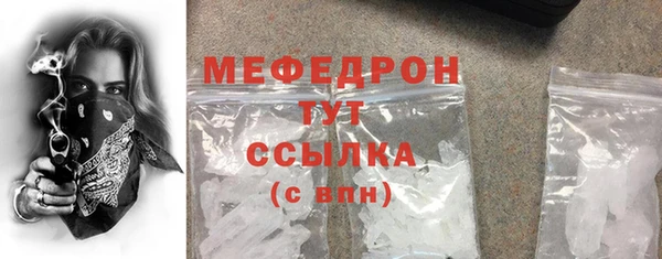 скорость Арсеньев