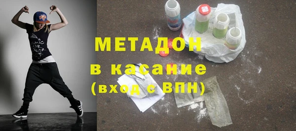 мескалин Армянск