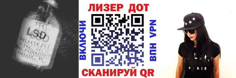 LSD-25 экстази кислота где купить наркоту Мелеуз