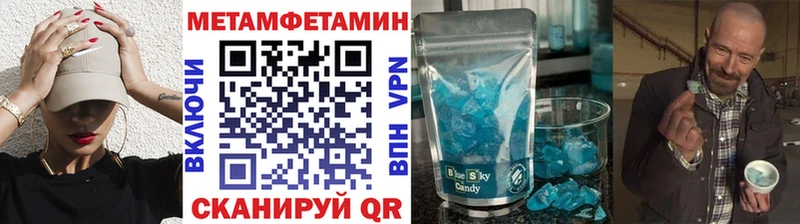 что такое Мелеуз Метамфетамин винт