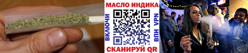 Дистиллят ТГК концентрат Мелеуз