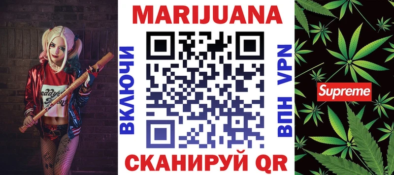 Бошки марихуана SATIVA & INDICA  даркнет Telegram  Мелеуз  продажа наркотиков 